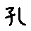 APJapanesefont