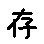 APJapanesefont