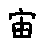 APJapanesefont