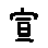 APJapanesefont