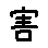 APJapanesefont