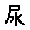 APJapanesefont