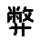 APJapanesefont