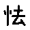 APJapanesefont