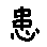 APJapanesefont