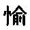 APJapanesefont