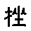 APJapanesefont