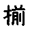 APJapanesefont