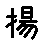 APJapanesefont