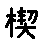 APJapanesefont