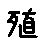 APJapanesefont