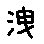 APJapanesefont