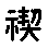 APJapanesefont