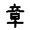 APJapanesefont