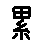 APJapanesefont