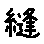 APJapanesefont