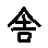 APJapanesefont