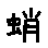 APJapanesefont