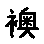 APJapanesefont