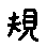 APJapanesefont