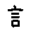 APJapanesefont