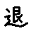 APJapanesefont