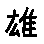 APJapanesefont