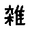 APJapanesefont