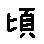 APJapanesefont