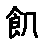 APJapanesefont