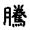 APJapanesefont