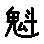 APJapanesefont