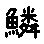 APJapanesefont