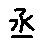 APJapanesefont