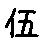 APJapanesefont