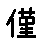 APJapanesefont