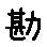 APJapanesefont