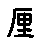 APJapanesefont