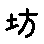 APJapanesefont