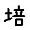 APJapanesefont