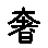 APJapanesefont