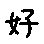 APJapanesefont