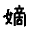 APJapanesefont