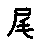 APJapanesefont