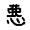 APJapanesefont