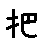 APJapanesefont