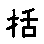 APJapanesefont