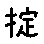 APJapanesefont