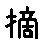 APJapanesefont