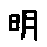 APJapanesefont